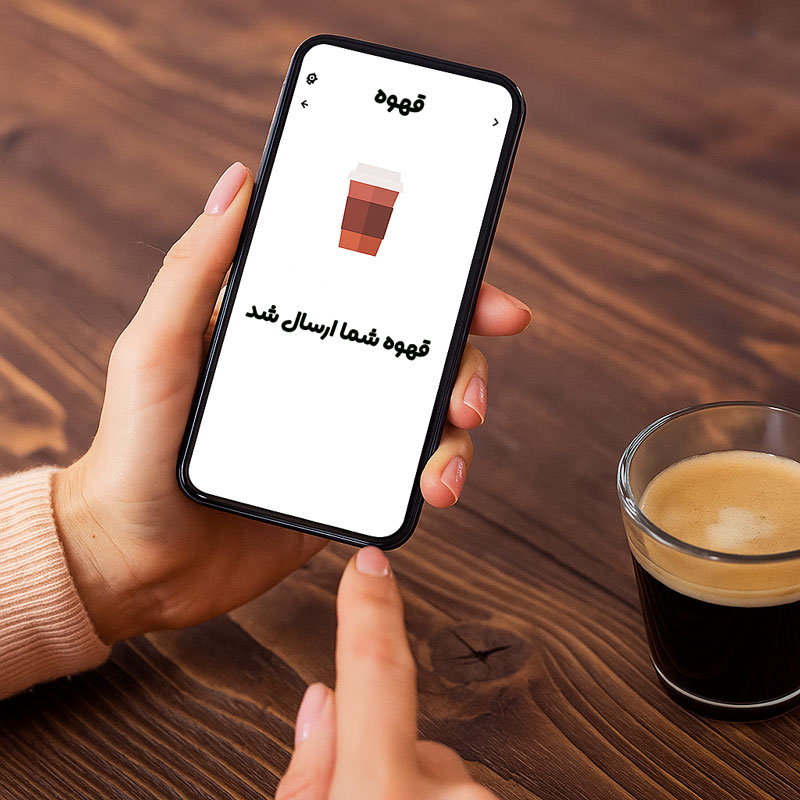 فروشگاه اینترنتی قهوه