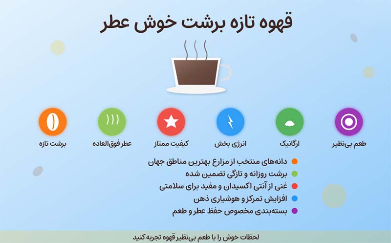 قهوه