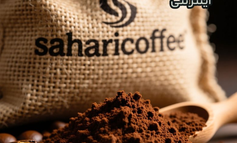 خرید قهوه آسیاب شده اینترنتی