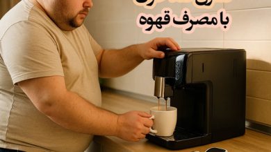 تاثیر قهوه بر کنترل قندخون