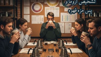 آروما و افترتیست قهوه