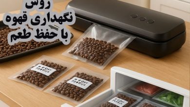 بهترین روش نگهداری قهوه